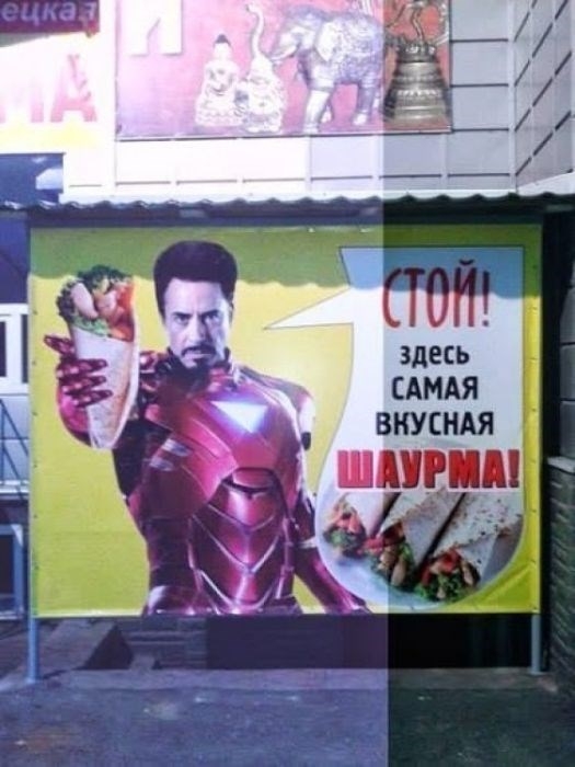 Смешные. надписи, объявления, реклама