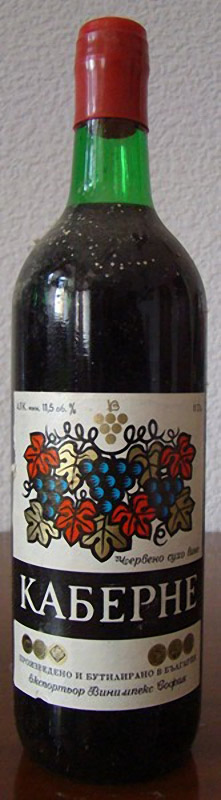 Вспоминая… Спиртное 90-х