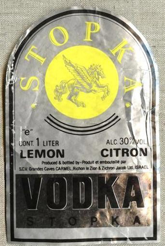 Вспоминая… Спиртное 90-х