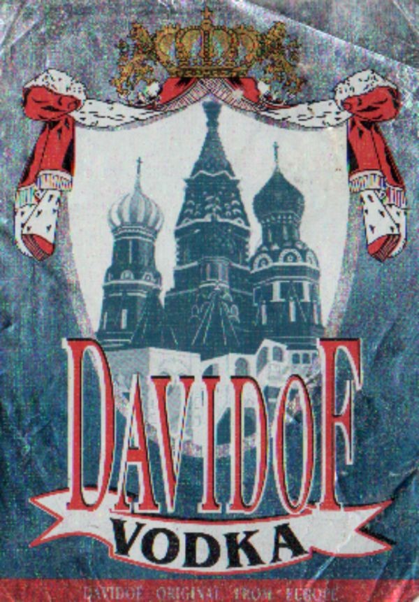 Вспоминая… Спиртное 90-х