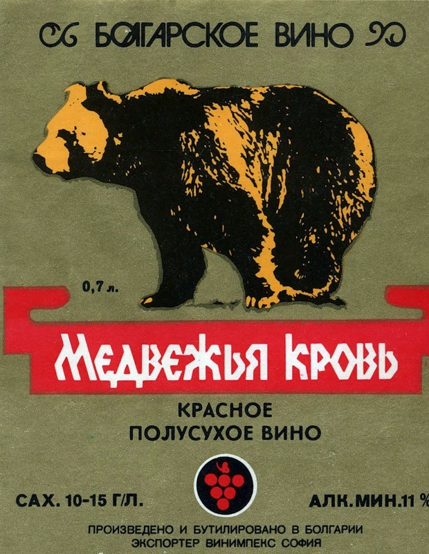 Вспоминая… Спиртное 90-х