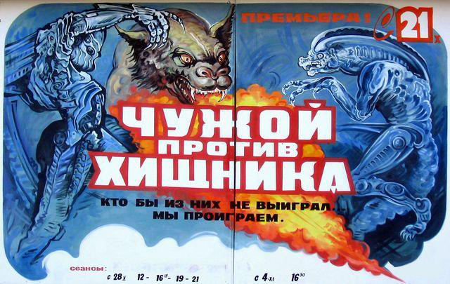 Уморительные, смешные, киноафиши, провинциальных городов