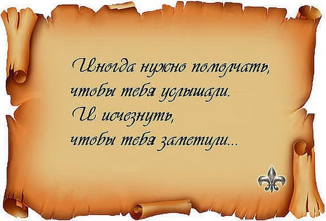 Мудрые высказывания, фразы с глубоким смыслом,цитаты,афоризмы