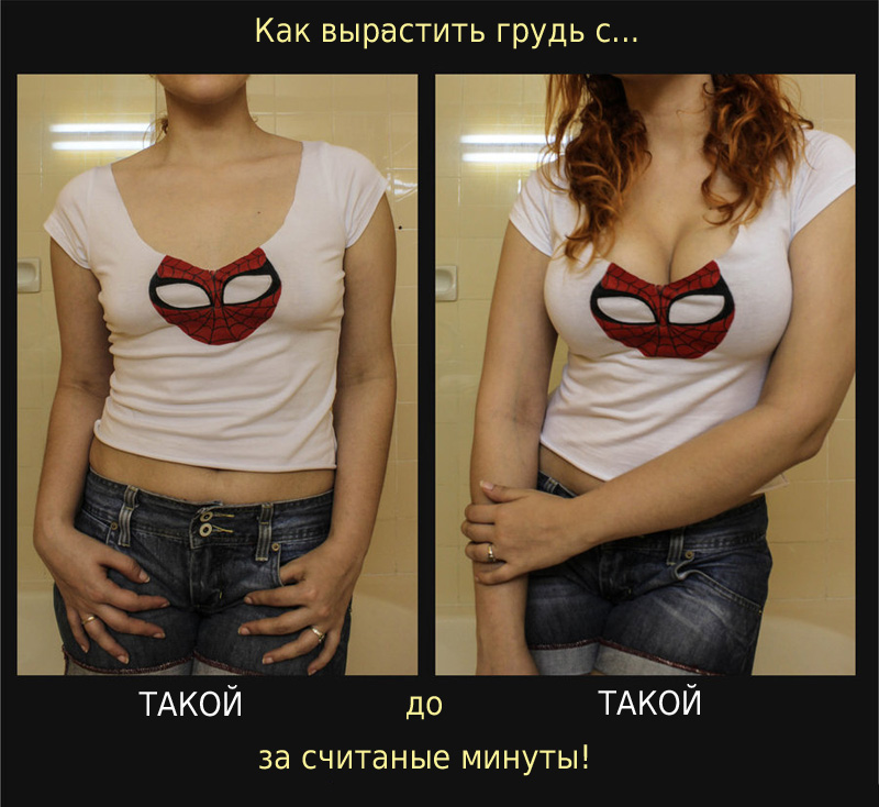 PompBerry, грудь, носки