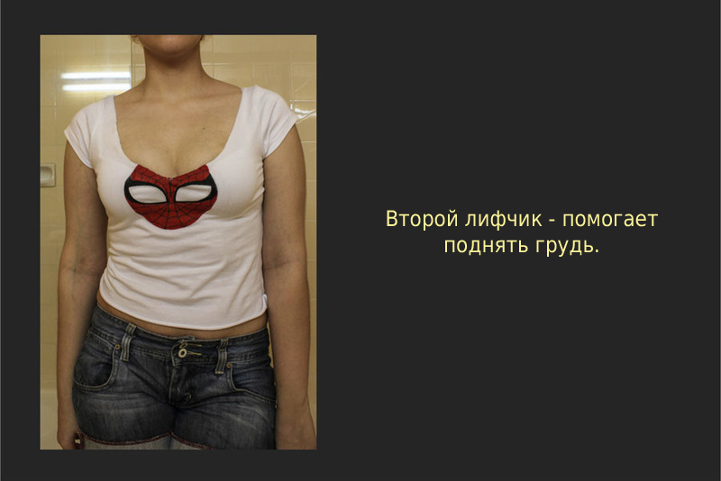 PompBerry, грудь, носки