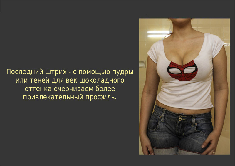 PompBerry, грудь, носки