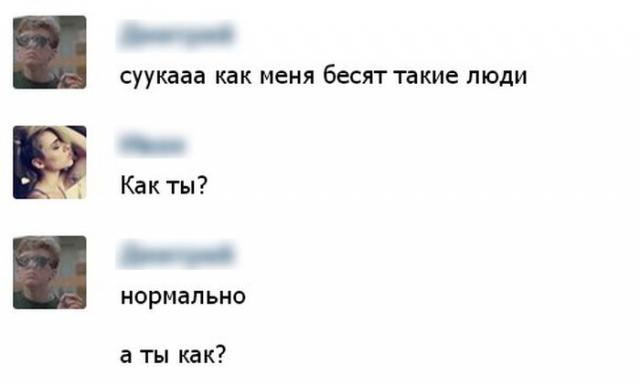 Позитив, юмор, смешные фотографии,прикол