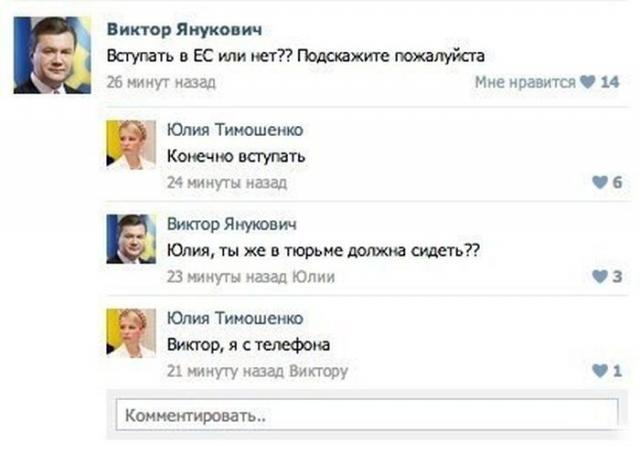 Позитив, юмор, смешные фотографии,прикол