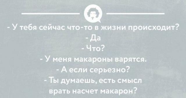 Позитив, юмор, смешные фотографии,прикол