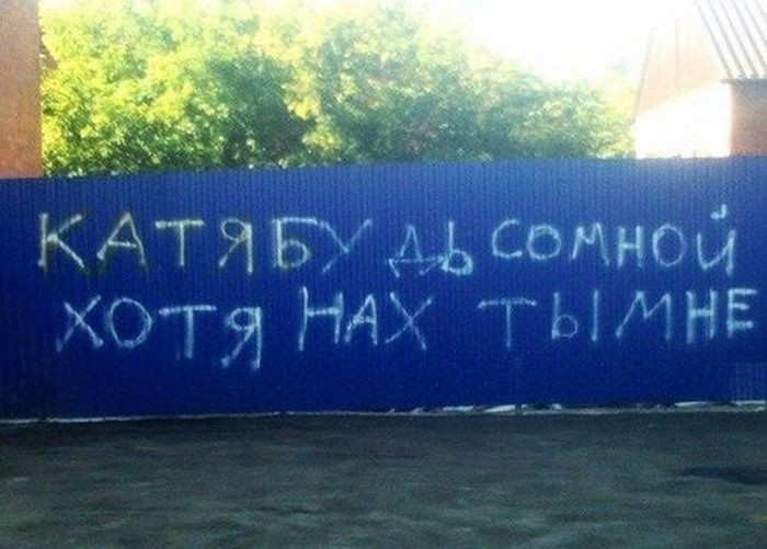 Прикольные картинки про катю с надписями