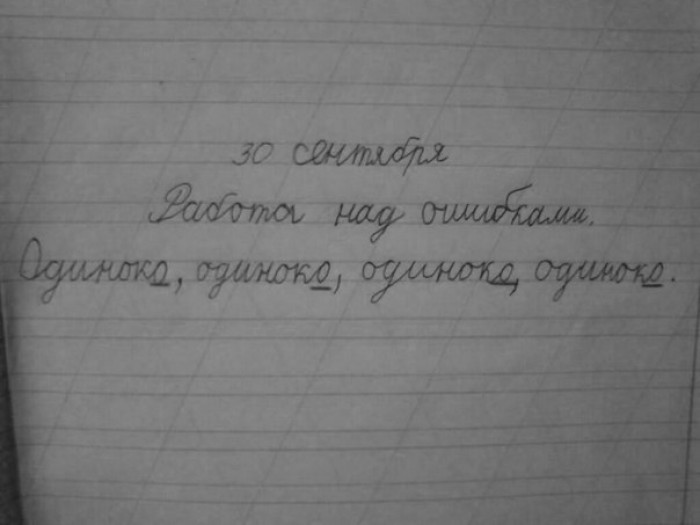 маразмы, объявления, смешные надписи, прикол
