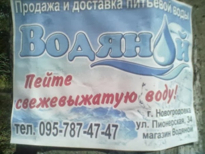 маразмы, объявления, смешные надписи, прикол