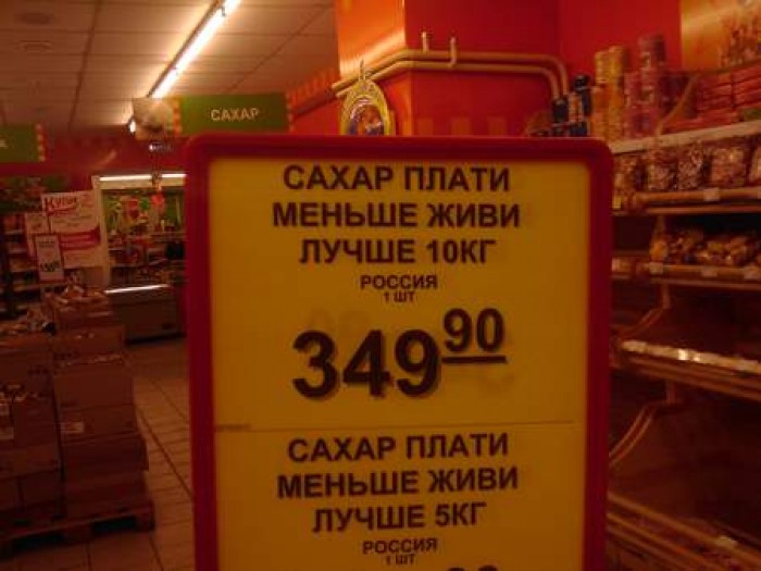 маразмы, объявления, смешные надписи, прикол