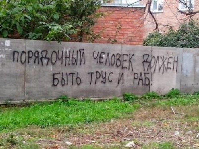 маразмы, объявления, смешные надписи, прикол