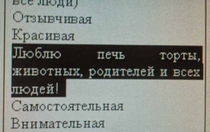 маразмы, объявления, смешные надписи, прикол