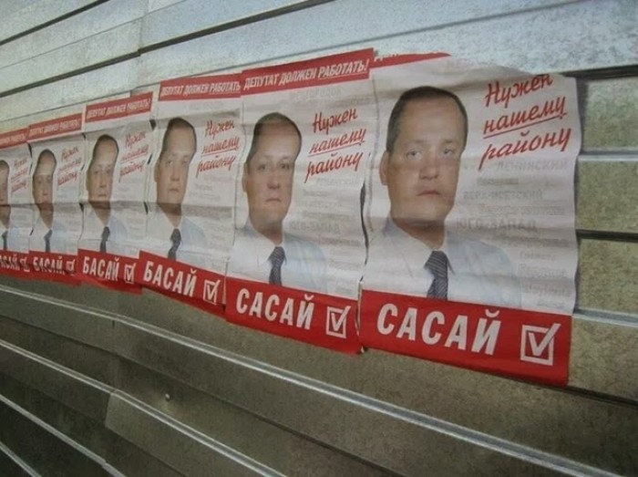 маразмы, объявления, смешные надписи, прикол