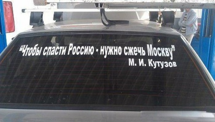 маразмы, объявления, смешные надписи, прикол