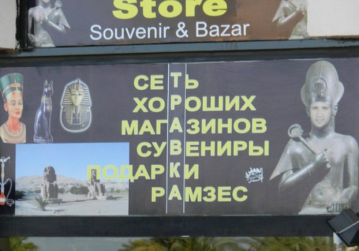 маразмы, объявления, смешные надписи, прикол