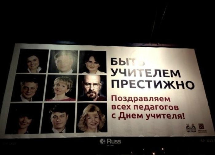 маразмы, объявления, смешные надписи, прикол