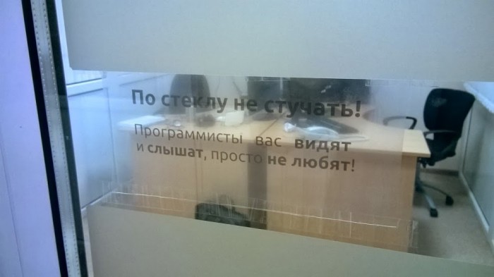 маразмы, объявления, смешные надписи, прикол