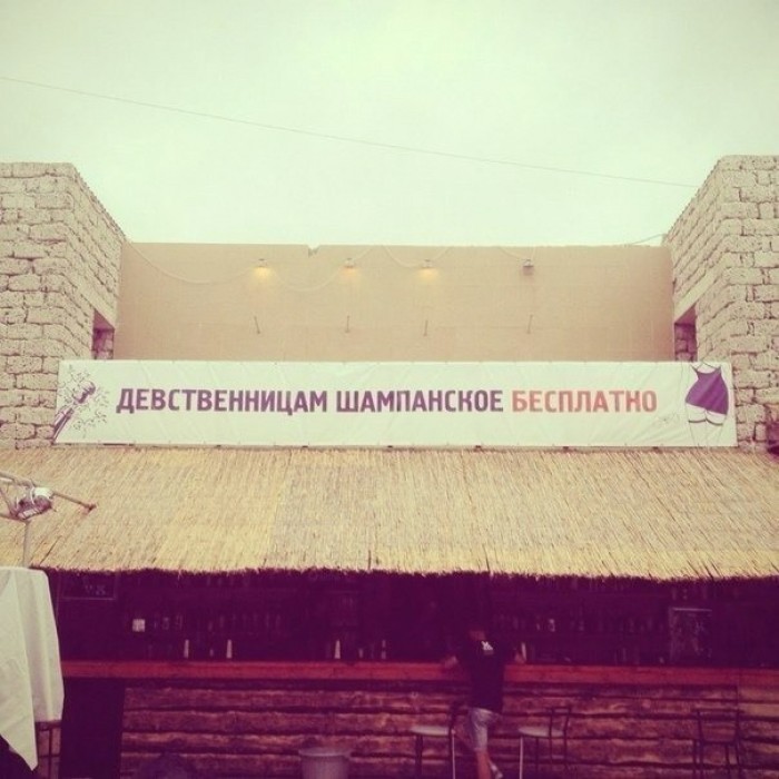 маразмы, объявления, смешные надписи, прикол