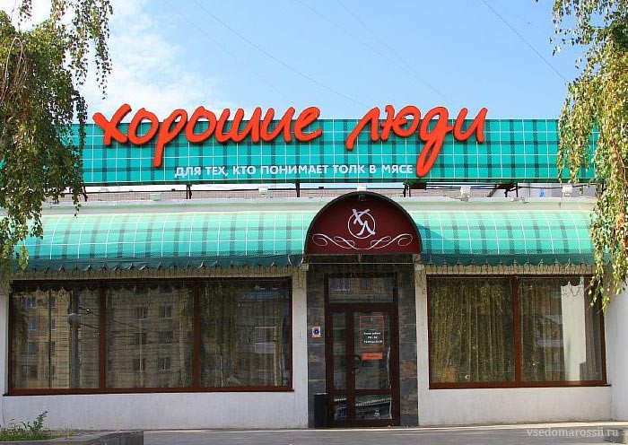 маразмы, прикольные надписи, объявления смешные