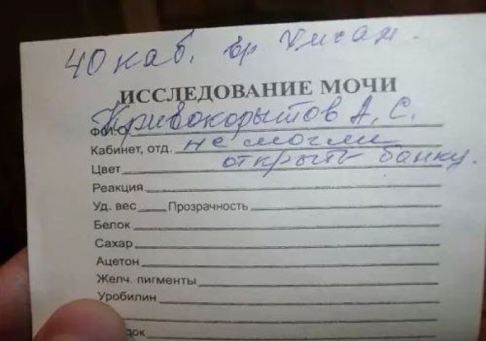 маразмы, прикольные надписи, объявления смешные