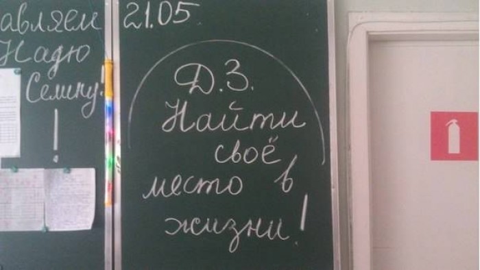 маразмы, прикольные надписи, объявления смешные