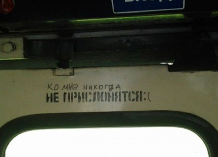 маразмы, прикольные надписи, объявления смешные