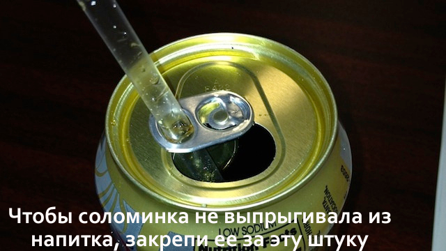 Полезные советы, в картинках, упрощение жизни, лайвхак