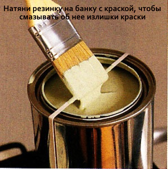 Полезные советы, в картинках, упрощение жизни, лайвхак