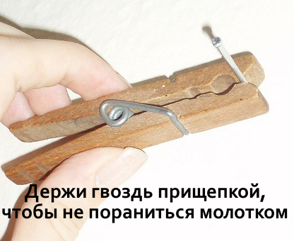 Полезные советы, в картинках, упрощение жизни, лайвхак