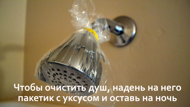 Полезные советы, в картинках, упрощение жизни, лайвхак