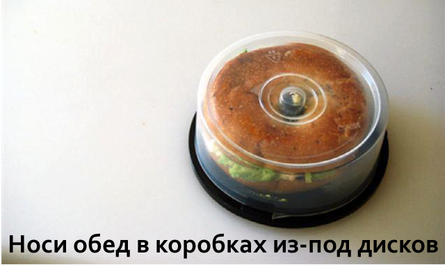 Полезные советы, в картинках, упрощение жизни, лайвхак