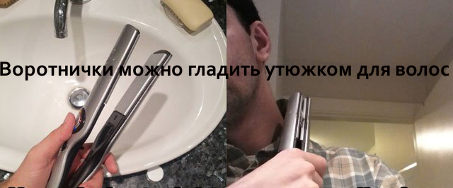 Полезные советы, в картинках, упрощение жизни, лайвхак