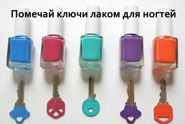 Полезные советы, в картинках, упрощение жизни, лайвхак