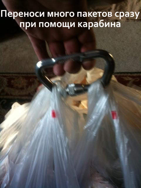 Полезные советы, в картинках, упрощение жизни, лайвхак