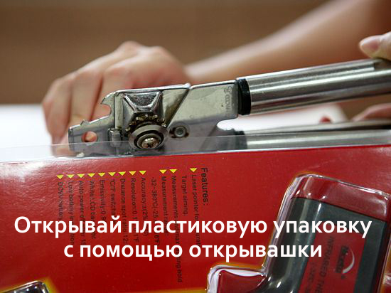 Полезные советы, в картинках, упрощение жизни, лайвхак