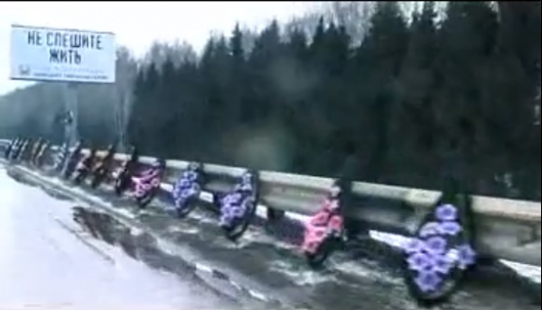 Радикальная остросоциальная реклама на улицах города 16+