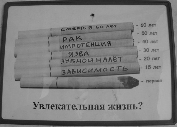 Радикальная остросоциальная реклама на улицах города 16+