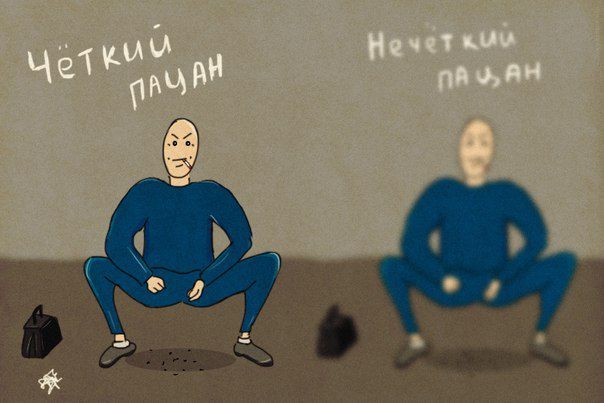 Распространенные русские фразеологизмы в картинках Распространеные,ожившие, русские, фразеологизмы, в картинках, в буквальном смысле, игра слов