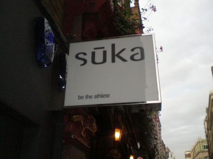 Неприличные слова в названиях зарубежных магазинов и продуктов мат,названия,смешное,вывески,иностранные