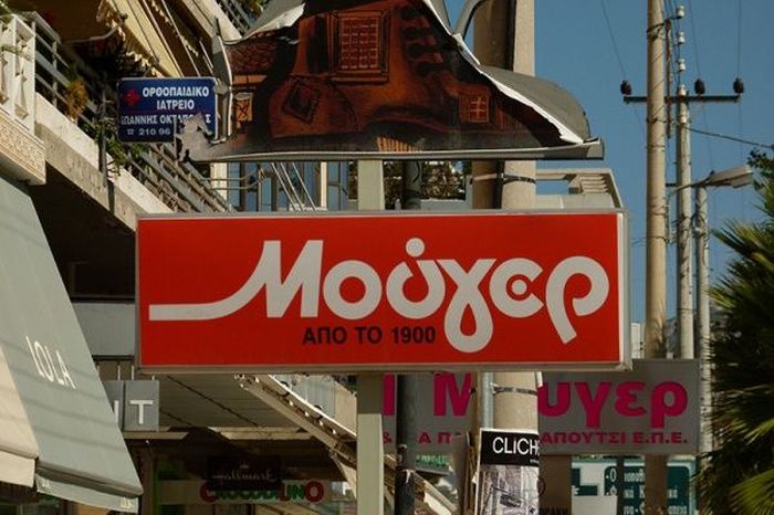 Неприличные слова в названиях зарубежных магазинов и продуктов мат,названия,смешное,вывески,иностранные