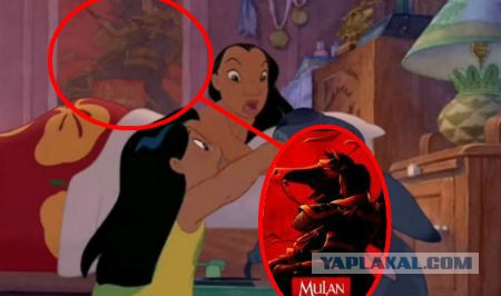 Скрытые, персонажи, студя, Дисней, Лило и Стич, Красавица и чудовище, Тарзан, 