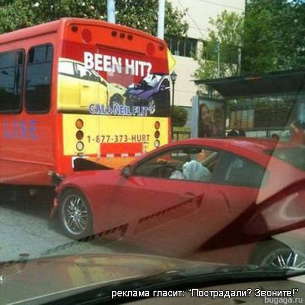 удивительные совпадения, случайность