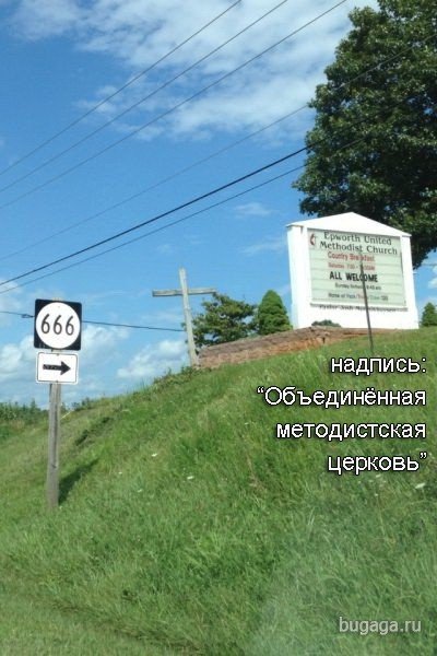 удивительные совпадения, случайность