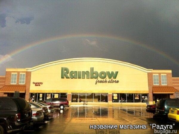 удивительные совпадения, случайность