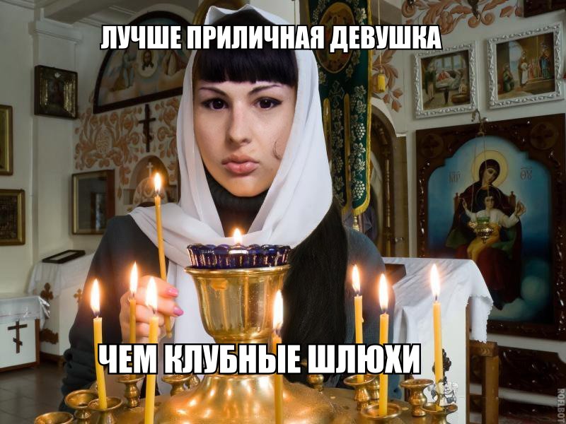  троллинг, пацаны поймут,  Бэйли Джей, Bailey Jay,транссексуал 