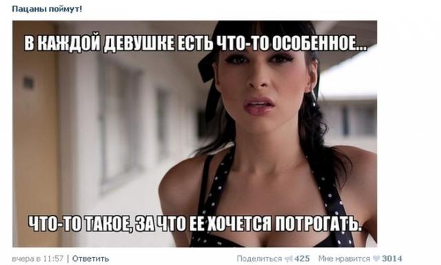  троллинг, пацаны поймут,  Бэйли Джей, Bailey Jay,транссексуал 