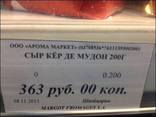 Смешные, вывески,надписи, ценники, ляпы в магазинах,прикол